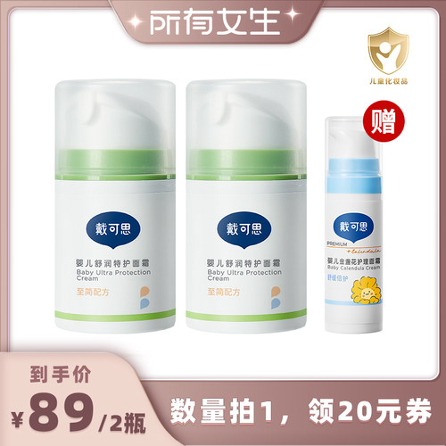 温和呵护 减轻肌肤负担