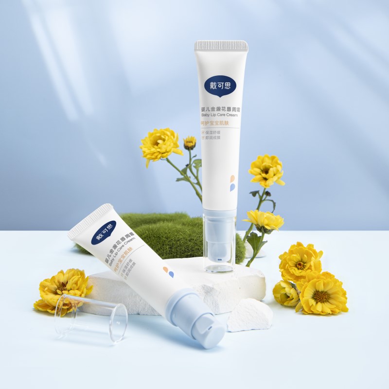 戴可思婴童专用唇周霜隔离口水
