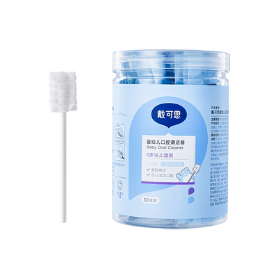 戴可思婴儿口腔清洁棉棒EO灭菌
