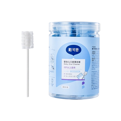 戴可思婴儿口腔清洁棉棒EO灭菌