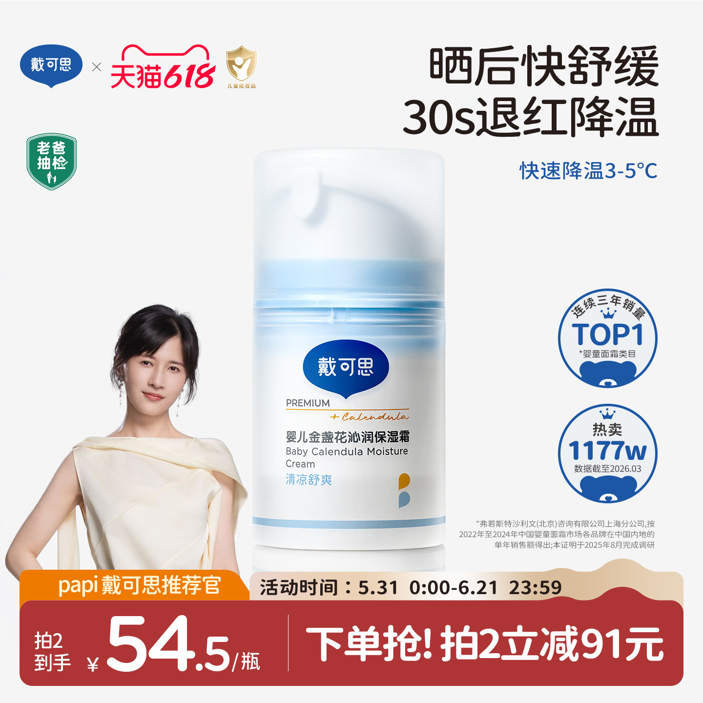 商品图