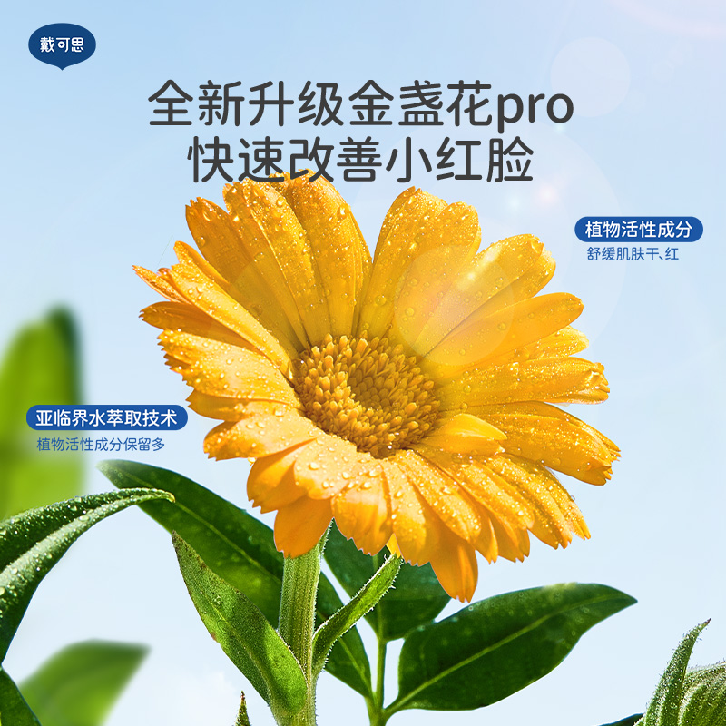 ߱ʪ18g*2 ֱĸӤڡ˼Ӥյ߱ʪ滺ʪ