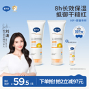 戴可思婴儿身体乳儿童润肤乳宝宝面霜秋冬全身可用 刘涛推荐