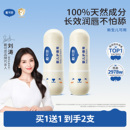 滋润婴儿男女童护唇膏 戴可思儿童唇膏宝宝润唇膏保湿 刘涛推荐