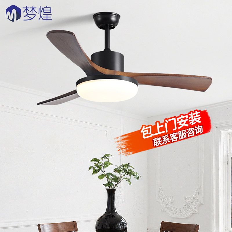 实木风扇灯复古吊扇灯客厅灯餐厅灯现代简约一体中古带电风扇吊灯