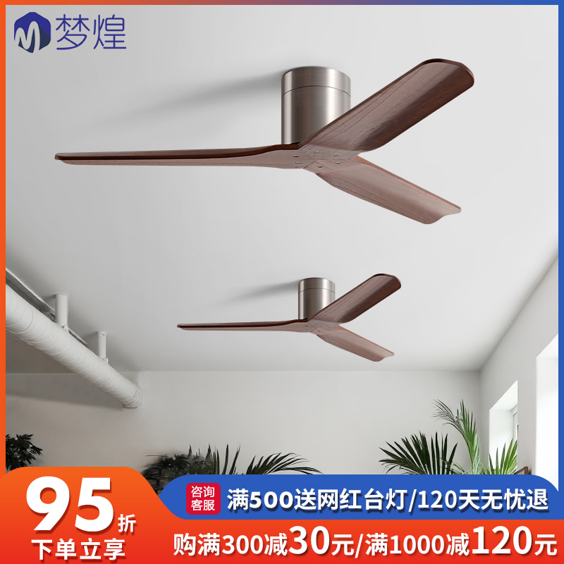 工业实木吊扇大风力餐厅书房商用复古变频电风扇客厅中古吸顶风扇