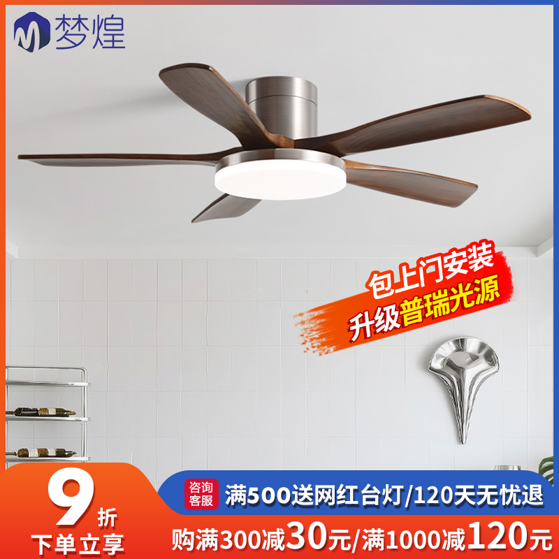 60寸实木大风力中古风扇灯吊扇灯