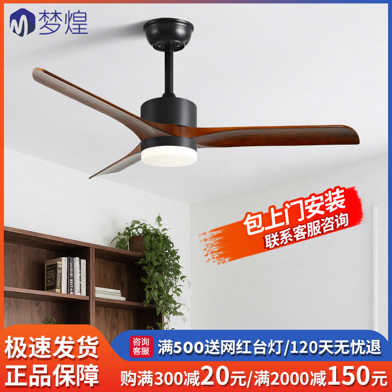 60寸大风力中古风扇灯美式复古灯