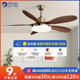 2025新款 吊扇灯吊扇灯古铜色客厅灯卧室饭厅变频一体电风扇灯 中式
