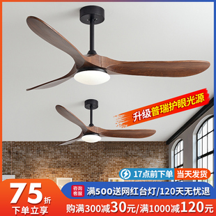 90寸大风力实木吊扇灯北欧家用客厅商用复古餐厅变频一体电风扇灯