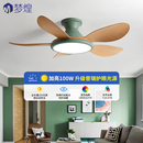家用吸顶风扇灯2025年新款 餐厅静音客厅卧室变频带电一体风扇吊灯