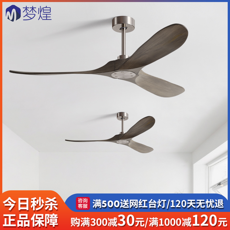 90寸实木吊扇客厅餐厅2025新款