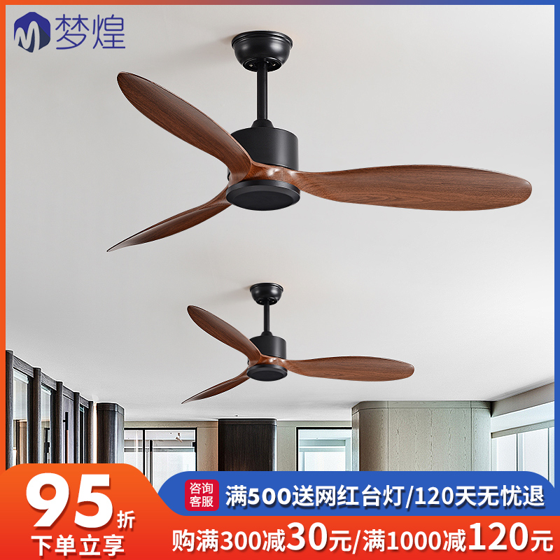 大风力工业风复古吊扇餐厅客厅家用商用办公室静音无灯变频电风扇