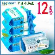 lăn quần áo Tóc dính có thể xé trống cuộn giấy dính quần áo gia đình cuộn bàn chải tẩy lông cảm thấy tóc dính tóc giả - Hệ thống giá giặt máy cắt lông xù quần áo hando
