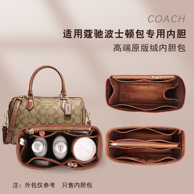 颖彩河北专用撑型包中包整洁方便