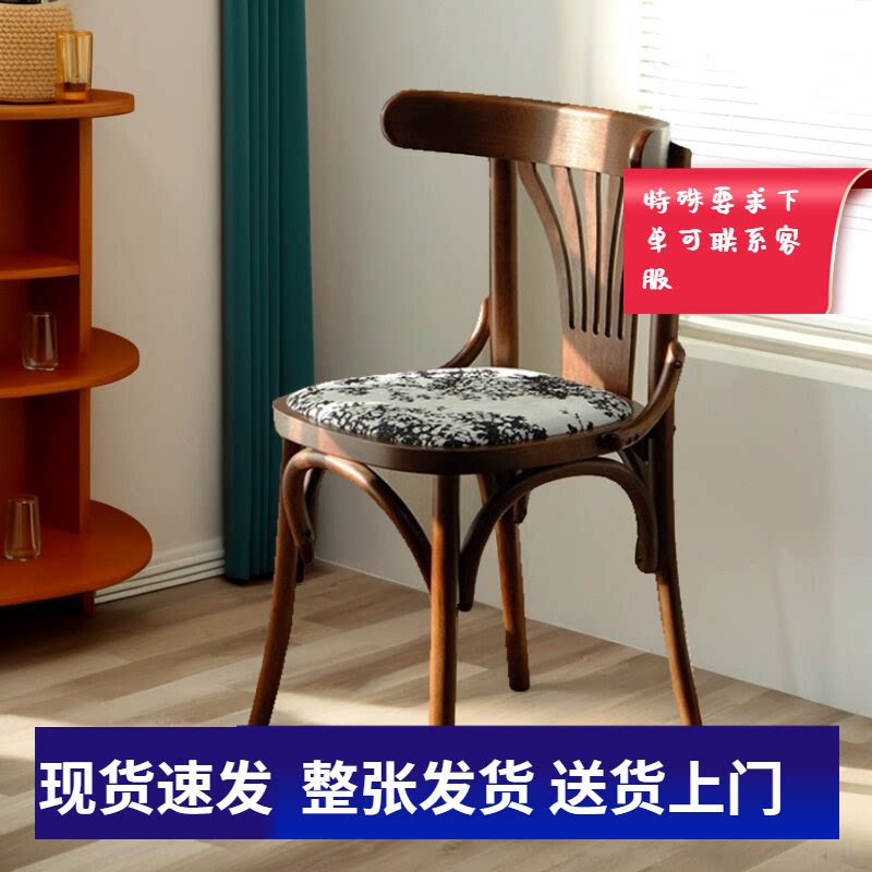 中古实木餐椅家用靠背椅餐厅咖啡店轻奢复古椅子北欧休闲椅化妆凳
