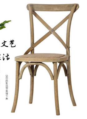 实木餐椅现代家用餐桌椅休闲靠背椅北欧复古椅背叉椅户外婚礼椅子