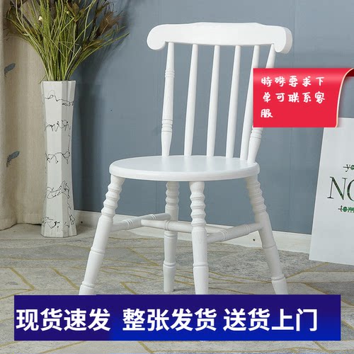靠背椅餐厅简约奶茶北欧家用实木