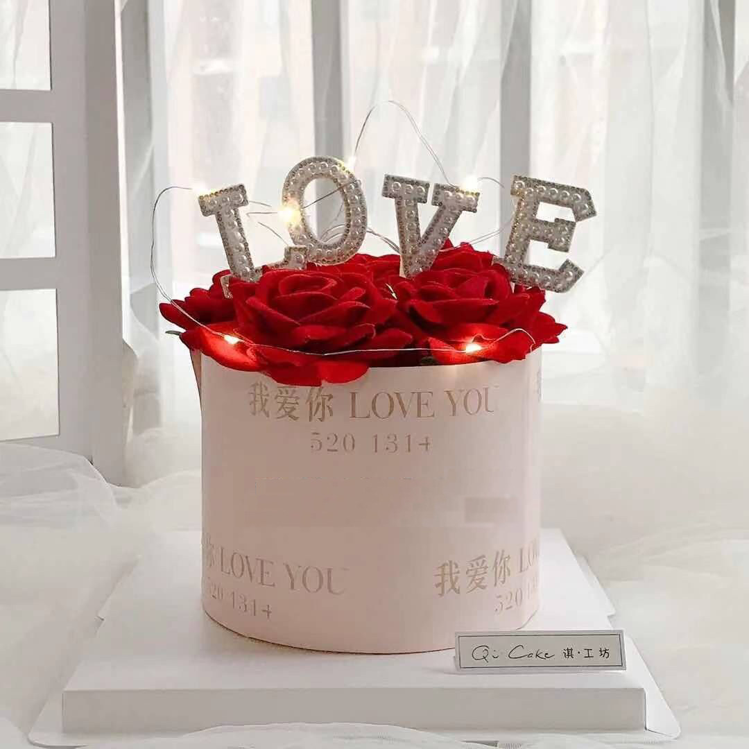 七夕情人节蛋糕装饰珍珠520love插件我爱你1314纸质蛋糕围边装饰