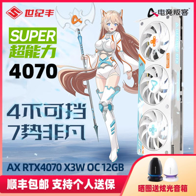 电竞叛客RTX4070TI显卡15天价保