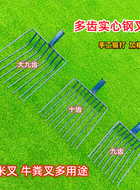 新款农用多功能多齿叉粪叉煤叉玉米叉钢叉九齿叉十齿叉挑草叉子