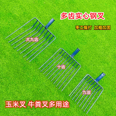 新款农用多功能多齿叉粪叉煤叉玉米叉钢叉九齿叉十齿叉挑草叉子