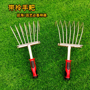 不锈钢赶海耙挖蛤蜊拾贝铲刨花生