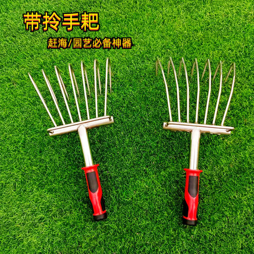 不锈钢赶海耙挖蛤蜊拾贝铲刨花生