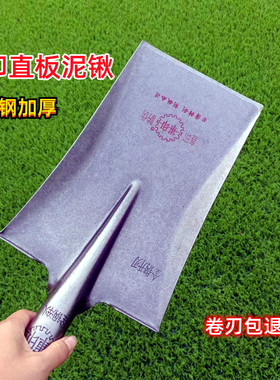 军印农用直板泥锹方锹锰钢加厚铁锹平头工地铁锹园林工具植树铁锨