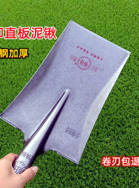 军印农用直板泥锹农具锰钢加厚