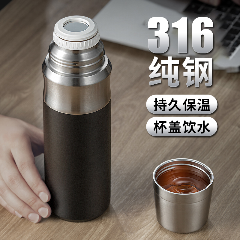 大容量316不锈钢夏季便携保冷