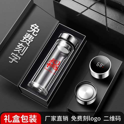 开业纪念定制水杯活动宣传玻璃杯