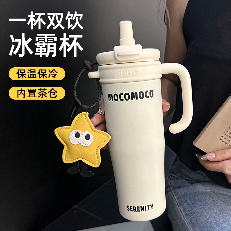 316不锈钢保温杯女2025新款