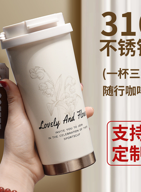 2025新款保冷咖啡不锈钢高档杯网红保温杯女高颜值吸管水杯子定制