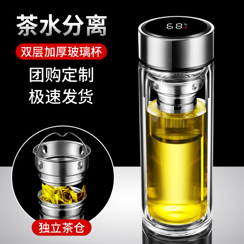 智能测温双层玻璃杯高档