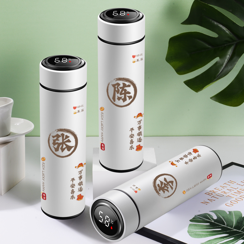 百家姓定制智能显示保温杯