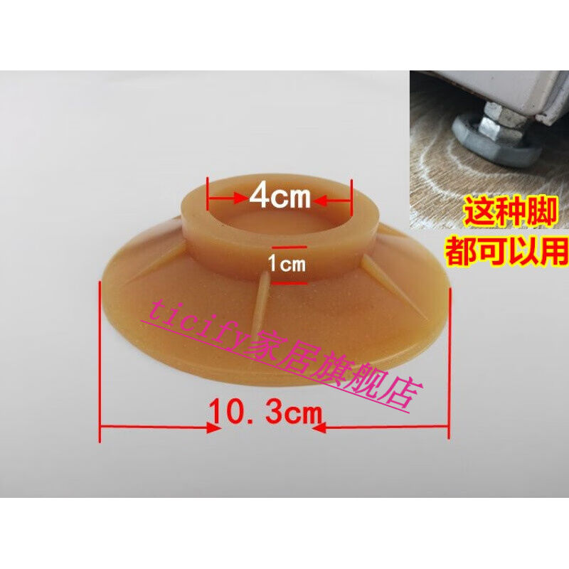 滚筒洗衣机垫子防震固定通用底座橡胶防滑减震脚垫隔音防抖4个防