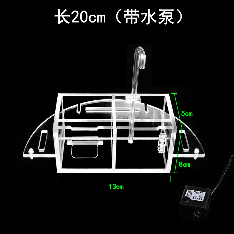 圆形鱼缸过滤器小型三合一上置过滤盒玻璃缸滴流盒瀑布式净水缸口