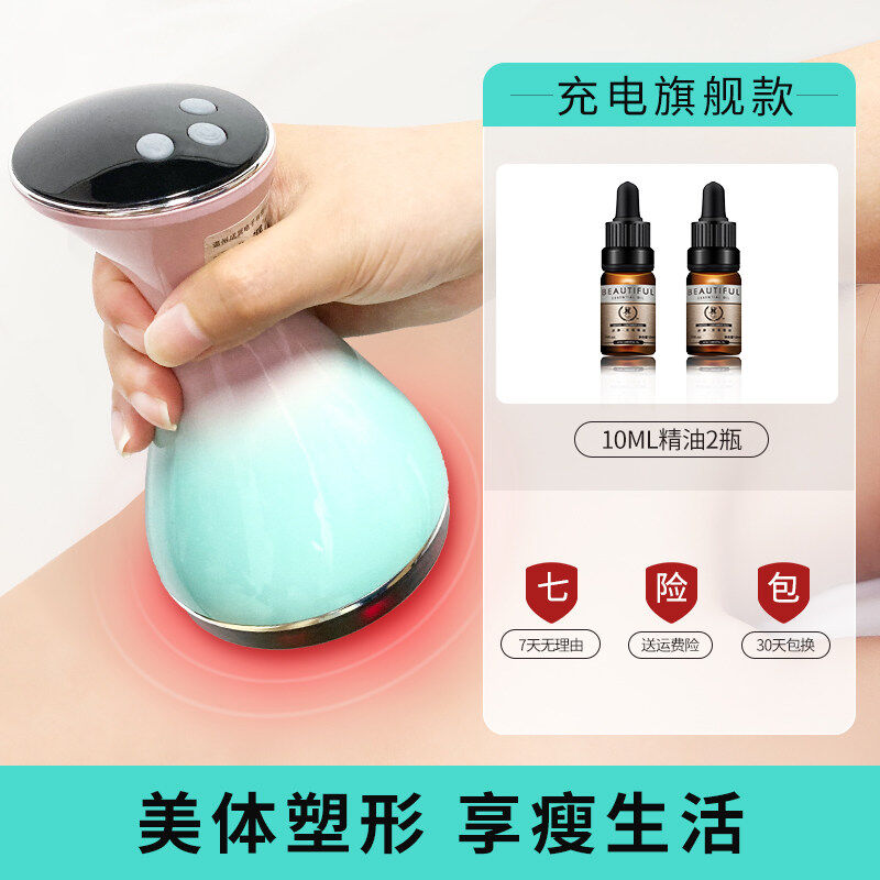 TIFICY器械店经络刷按摩仪器全身通用院专用淋巴身体电动养生神器