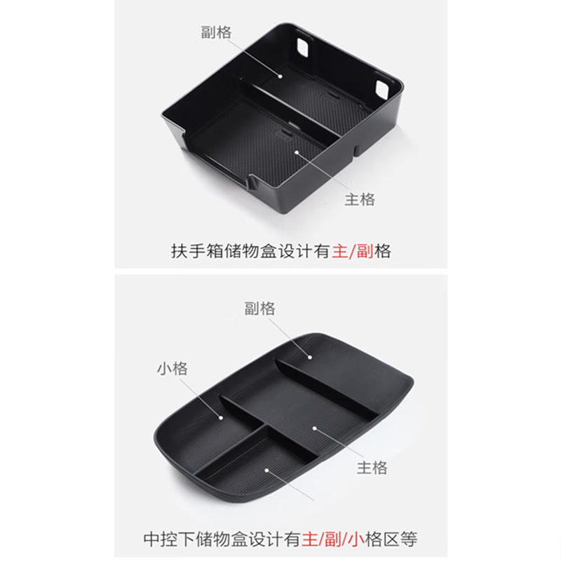 KEOGHS适配蔚来ET5T储物盒ET5扶手箱中控仪表台屏幕收纳盒置物盒怎么样,好用不?
