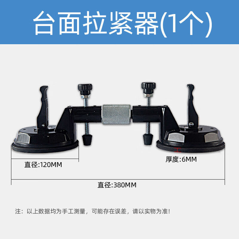 凯睿仕（kairuishi）台面拉紧器石材无缝拼接器真空吸盘接缝机石