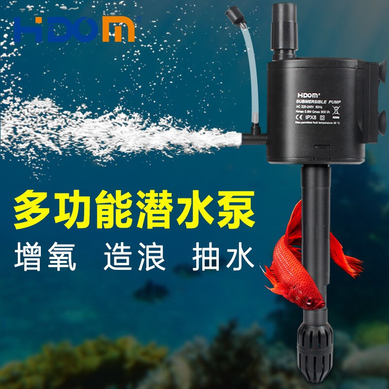 HIDOM鱼缸过滤器三合一内置上过滤抽水泵循环泵25w水族箱鱼缸潜水