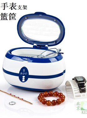 超声波清洗机眼镜首饰手表口腔牙科套手机义齿振荡器固特2VGT-800