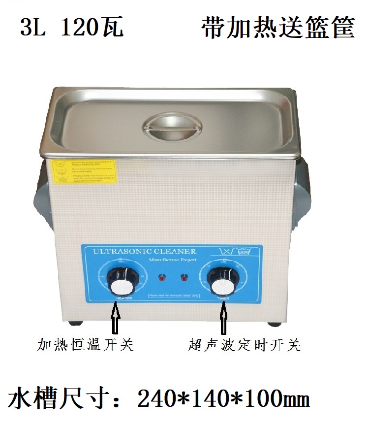 超声波清洗机 工业除油大容量功率五金汽车零件实验室小龙虾1-30L