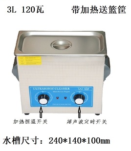 30L 超声波清洗机 工业除油大容量功率五金汽车零件实验室小龙虾1