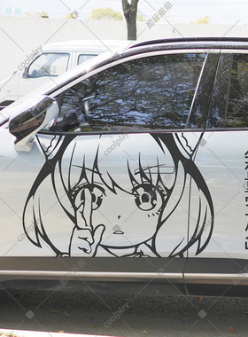 潮流帅气【无量空处】阿尼亚镂空贴纸汽车电动摩托电脑遮划痕装饰