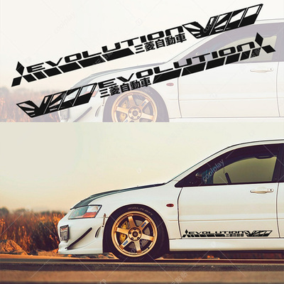 三菱改装日系拉花车贴