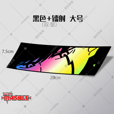 防水物理魔法使贴纸不掉色