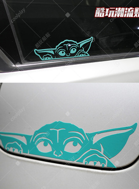 星球大战the child 尤达baby yoda汽车窗花车身贴纸订制镂空反光