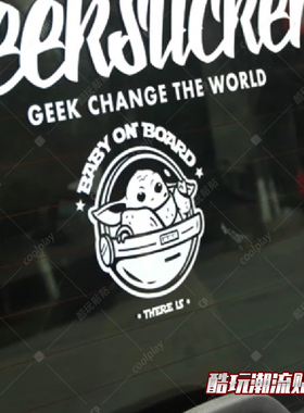 星球大战baby尤达the child可爱汽车贴纸宝宝在车里 反光警示贴